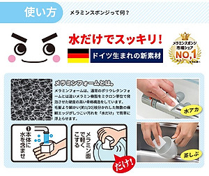 Set 10 miếng mút Melamine rửa sạch ly cốc an toàn Kokubo - Hàng nội địa Nhật Bản