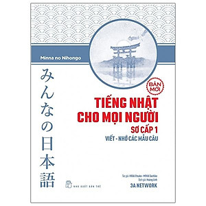 Tiếng Nhật Sơ Cấp 1: Viết - Nhớ Các Mẫu Câu