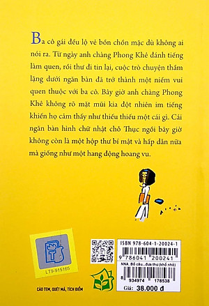 Bồ Câu Không Đưa Thư (Tái Bản 2022)