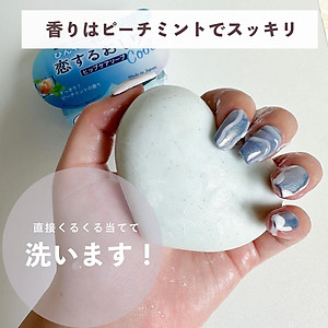 Xà Phòng Chống Thâm Mông Và Làm Sạch Cơ Thể Pelican Hip Care Scrub Soab Cool (80 G)