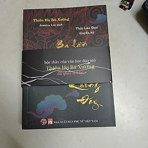 Combo sách bìa mềm Thôi Lão Đạo - tác giả Thiên Hạ Bá Xướng (có obi)