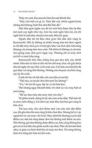 Cánh Cổng Sát Nhân