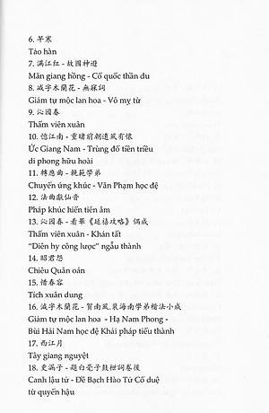 Sách Cổ Vận Tân Phong - Tuyển Tập Thi Từ Chữ Hán Việt Nam Đương Đại