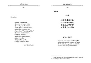 Nhật Ký Trong Tù (Tái Bản)