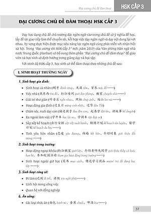 Combo 2 sách Luyện giải đề thi HSK cấp 4 có mp3 nge +Luyện thi HSK cấp tốc tập 2 (tương đương HSK 3+4 kèm CD)+DVD tài liệu