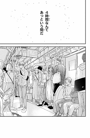 ゆびさきと恋々 6 - Yubisaki to Renren 6