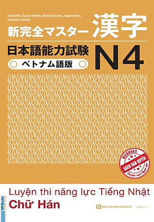 Sách Luyện Thi Năng Lực Tiếng Nhật N4 - Chữ Hán