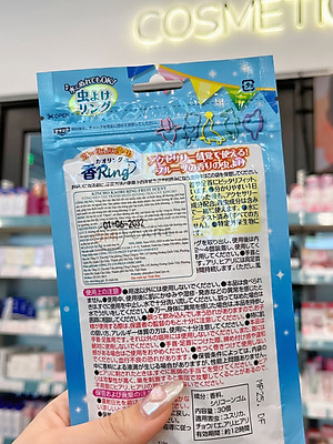 Vòng đeo chống muỗi, đuổi côn trùng hương trái cây Kincho Nhật Bản (30 Chiếc/túi)