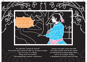 Sách Chiếu Bóng Thần Kỳ - Cây Khế