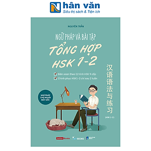 Sách - Ngữ Pháp Và Bài Tập Tổng Hợp HSK 1-2