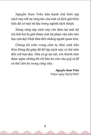 Tác Giả Kinh Điển Nhật Bản - Truyện Hay Cho Tuổi Học Đường - Tập 2: Cây Nến Đỏ Và Nàng Tiên Cá