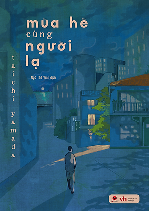 Mùa Hè Cùng Người Lạ - BV