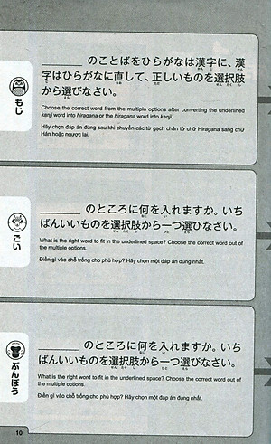 500 Câu Hỏi Luyện Thi Năng Lực Nhật Ngữ - Trình Độ N3 (Tái Bản 2020)