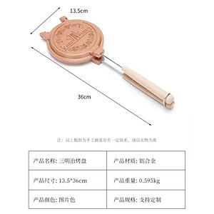 Chảo Làm Bánh Đồng Xu 10W Chất Liệu Hợp Kim Nhôm Chống Dính. Khuôn Làm Bánh Đồng Tiền Siêu Hót - HÀNG CHÍNH HÃNG MINIIN