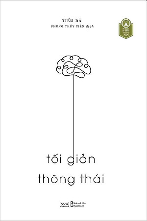 Tối Giản Thông Thái