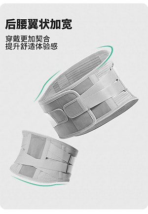 Đai Lưng, Nẹp Lưng Mới Giảm Đau Lưng Định Hình Cột Sống, Cải Thiện Thoái Hóa Thoát Vị Thoáng Khí Cho Nam Nữ AOLIKES- 7895