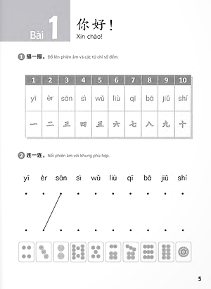 Giáo Trình Chuẩn YCT 1 - Sách Bài Tập