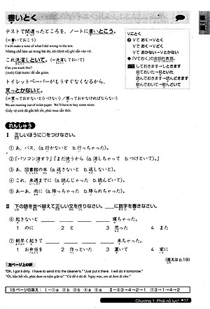 Sách Luyện Thi Năng Lực Nhật Ngữ N3 - Ngữ Pháp (Tái Bản)
