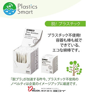 Bộ 02 Hộp 200 tăm bông mềm kháng khuẩn Sanritsu - Made in Japan