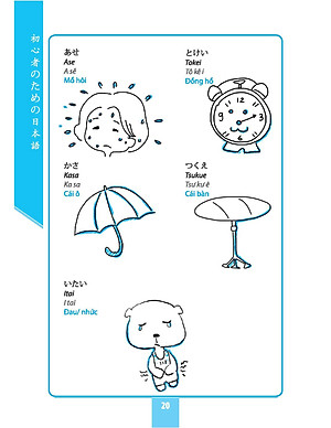 Sách Tự Học Tiếng Nhật Cho Người Mới Bắt Đầu (Tái Bản)