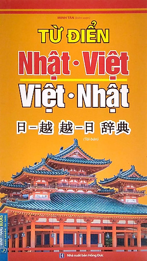Từ Điển Nhật-Việt - Việt-Nhật (Tái Bản 2022)