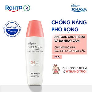 Kem chống nắng Skin Aqua cho da nhạy cảm dạng gel dùng hàng ngày Sunplay Skin Aqua Mild Care Gel SPF50+ PA+++ 25g