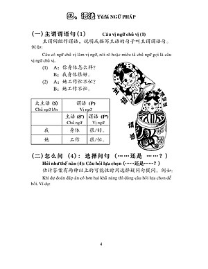 Giáo Trình Hán Ngữ (Tập 1 Quyển 2)