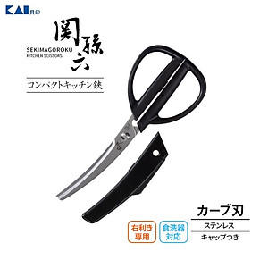 Kéo nhà bếp siêu sắc bén chính hãng Kai hàng chuẩn Nhật Bản (Made in Japan)