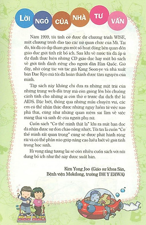 Sách Thắc Mắc Của Tuổi Mới Lớn - Tập 2: Cơ Thể Mình Rất Quan Trọng (Tái Bản 2021)