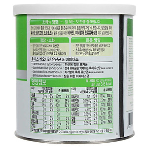 Men vi sinh Ildong Foodis Hàn Quốc hỗ trợ tiêu hóa, hấp thụ dinh dưỡng, ngăn ngừa rối loạn tiêu hóa, Bổ sung vitamin và khoáng chất từ sữa non - OZ Slim Store