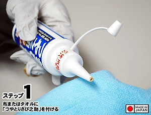 Chai tẩy gỉ sét và làm bóng đồ dùng inox cao cấp nội địa Nhật Bản Inomata