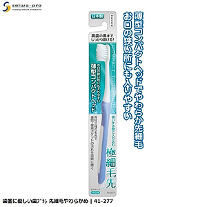Bàn chải đánh răng đầu gọn, lông mềm 180mm - Made in Japan
