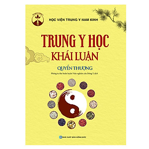 Trung Y Học Khái Luận (Quyển Thượng)