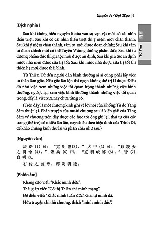 Tứ Thư - Bìa Cứng