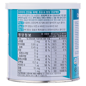 SỮA NON ILDONG PLUS 2