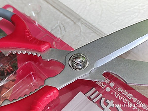 Kéo Đa Năng Cắt Thực Phẩm Nikken Nhật Bản 25cm