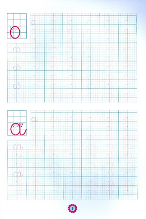 Chuẩn Bị Cho Bé Vào Lớp 1 - Tập Tô Và Tập Ghép Vần (Tập 1) (Tái Bản 2020)