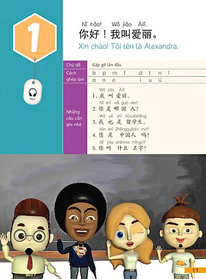 Sách Hi! China 1 - Giáo Trình Tiếng Trung Giao Tiếp - Tập 1