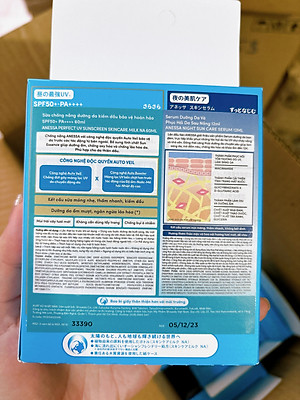 Set Sữa Chống Nắng Bảo Vệ Anessa 60ml + Serum Dưỡng Da Và Phục Hồi Da Sau Nắng Night Sun 12ml