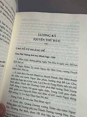 [Bìa cứng] TƯ TRỊ THÔNG GIÁM - TẬP 10 - Tư Mã Quang - Phạm Thành Long dịch - Tri Thức Trẻ Books - Nhà xuất bản Văn Học.