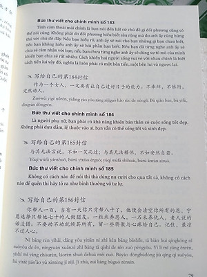 Combo 2 sách: 999 bức thư viết cho tương lai + Bài tập luyện dịch tiếng Trung Ứng Dụng (Sơ – Trung cấp, giao tiếp HSK) (Trung – Pinyin – Việt, có đáp án) + DVD quà tặng