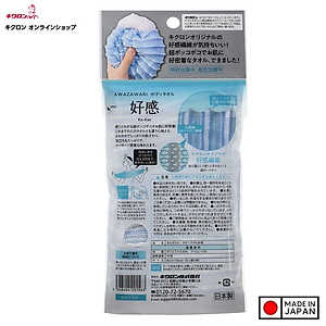 Khăn tắm kỳ lưng cao cấp Kikulon Azawari - Hàng nội địa Nhật Bản |Nhập khẩu chính hãng| |#Made in Japan|