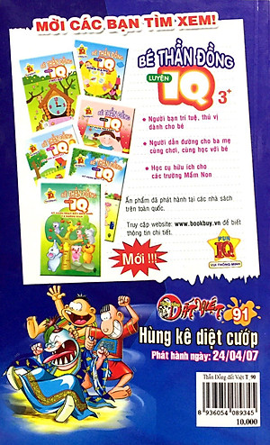 Thần Đồng Đất Việt 90 - Siêu Mẫu Sâm Cầm