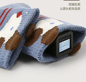 SET 5 ĐÔI TẤT VỚ 53 DỄ THƯƠNG CHỐNG TRƯỢT TỪ 1-12 TUỔI DÀNH CHO BÉ TRAI BÉ GÁI