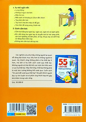 Sách Chuẩn Bị Cho Bé Vào Lớp Một - Làm Quen Với Chữ Số (Tập 2)