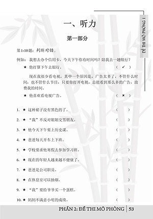 Combo 2 sách Luyện giải đề thi HSK cấp 4 có mp3 nge +Luyện thi HSK cấp tốc tập 2 (tương đương HSK 3+4 kèm CD)+DVD tài liệu