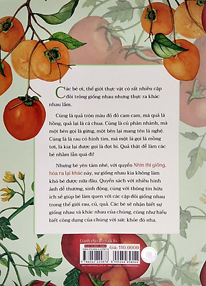 Nhìn Thì Giống Hóa Ra Lại Khác