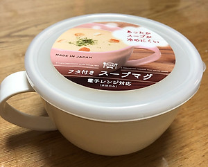 Cốc nhựa có nắp mềm Yamada G&B 360ml - Made in Japan (Giao màu ngẫu nhiên)