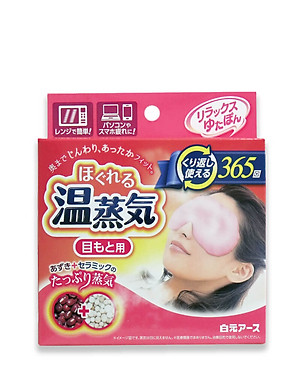 Miếng Chườm Ấm Thư Giãn Mắt Hakugen Nhật Bản 