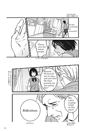 Kimi no na wa 3 - Your Name 3 (Japanese - English)